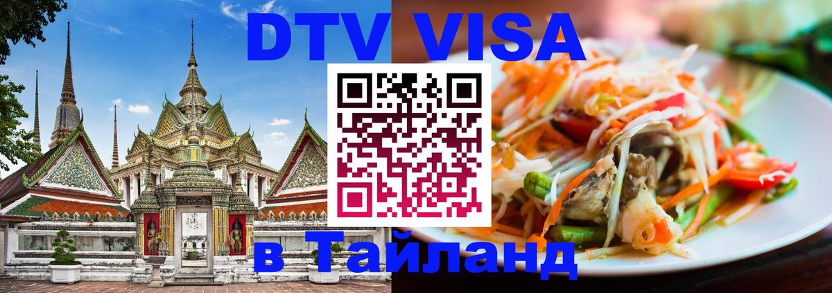 Сколько стоит DTV виза — актуальные цены, оформление даже без документов - Сан-Сальвадор  20.11.2025 